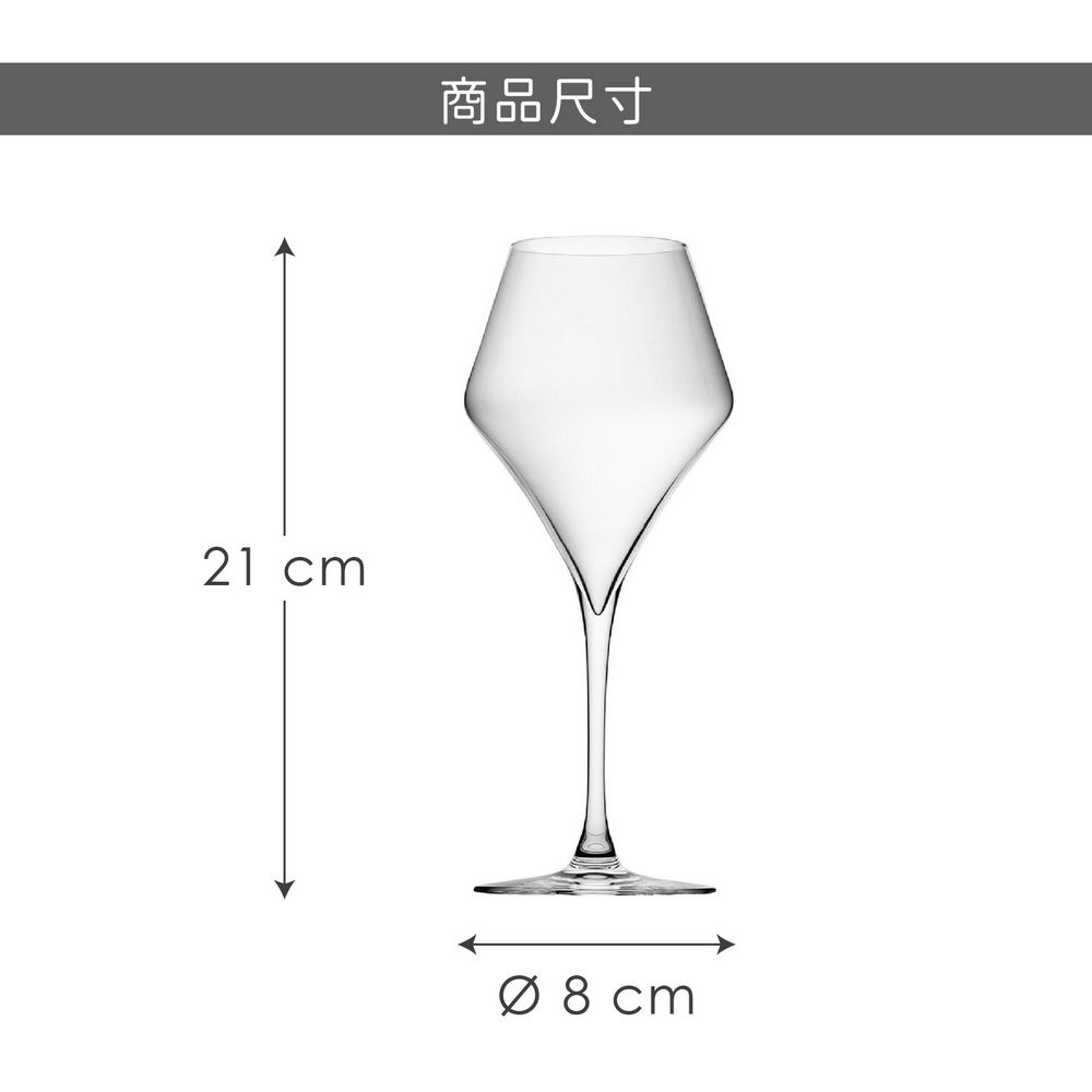 RONA 洛娜 Vista水晶玻璃白酒杯(380ml) | 調酒杯 雞尾酒杯 紅酒杯