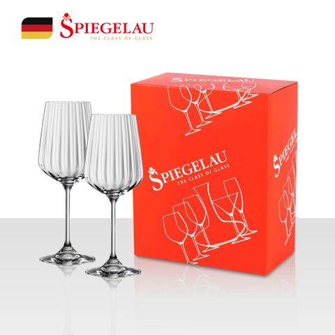 Spiegelau 史畢克勞 德國LifeStyle白酒杯 2入組合-440ml