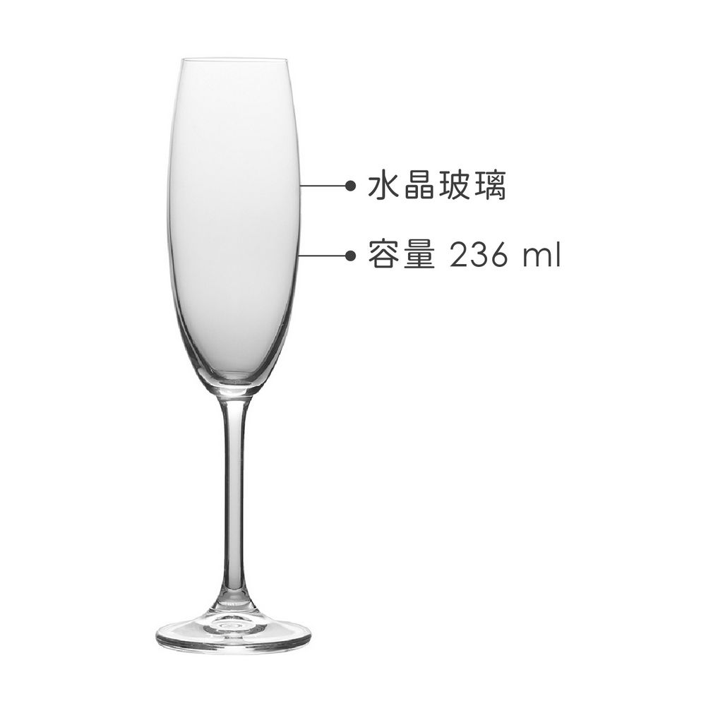 Mikasa Dinnerware 《Mikasa》水晶玻璃香檳杯4入(晶透236ml) | 調酒杯 雞尾酒杯