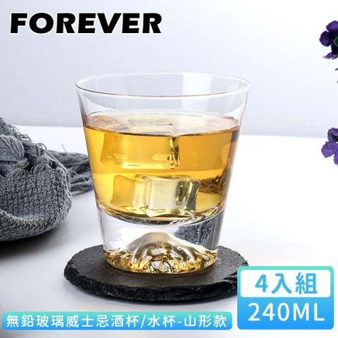 FOREVER 鋒愛華 【日本】無鉛玻璃威士忌酒杯/水杯240ml-山形款 4入組