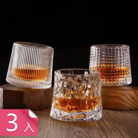 【荷生活】日式不倒翁紡錘型無鉛威士忌杯 旋轉解壓無鉛玻璃杯-3入