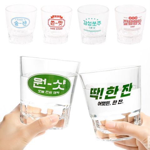 【mumu】韓國 大王燒酒杯 370ml