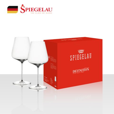 【Spiegelau】德國Definition通用杯 2入禮盒-550ml