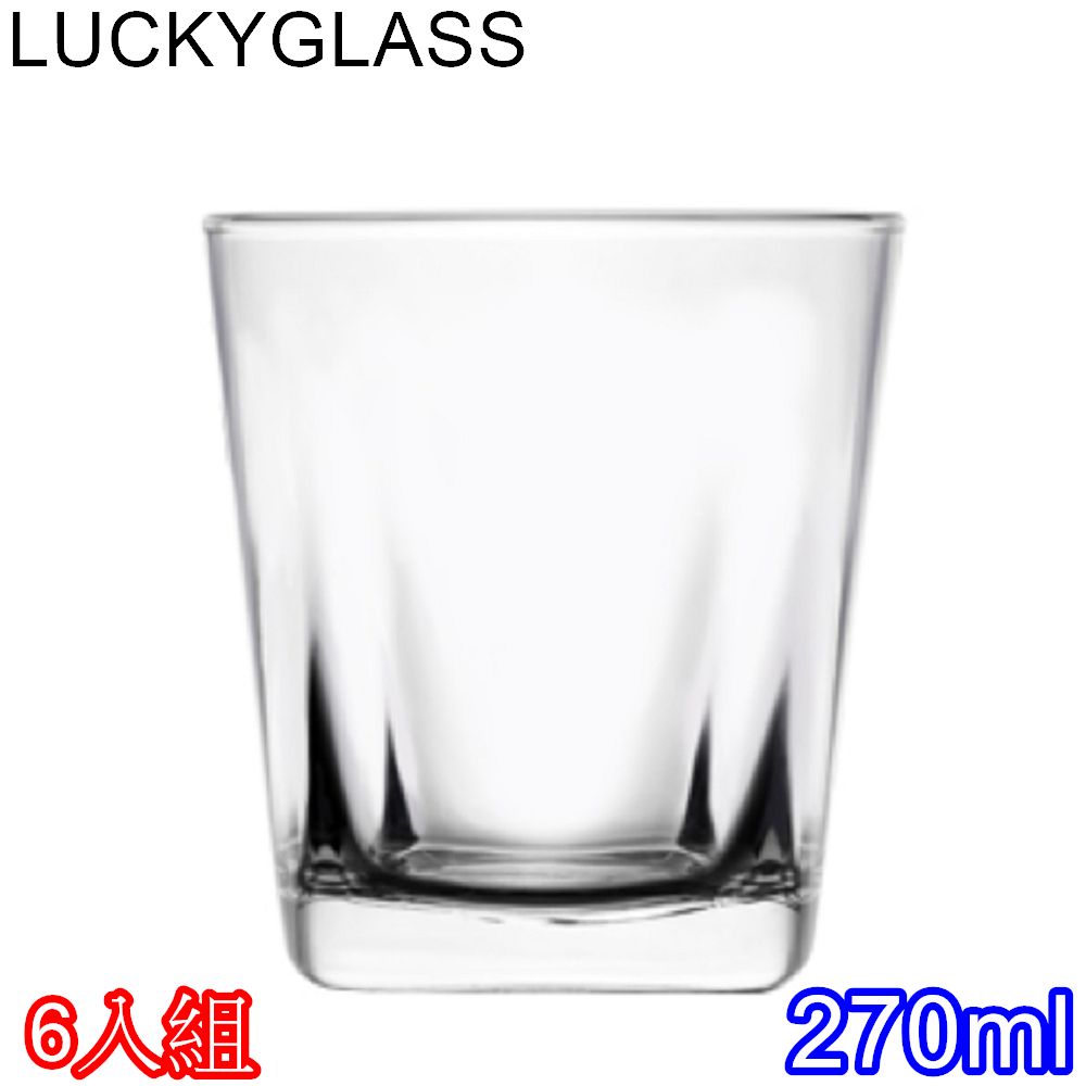  泰國LUCKYGLASS底四方威士忌杯270cc-六入組