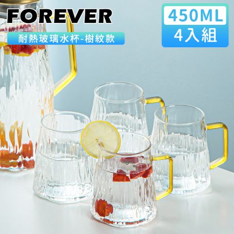 FOREVER 鋒愛華 【日本】耐熱玻璃水杯450ml-樹紋款 4入組