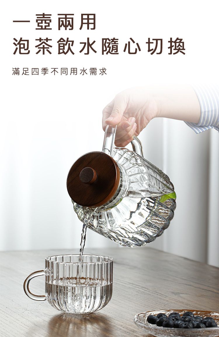 一壺兩用泡茶飲水隨心切換滿足四季不同用水需求