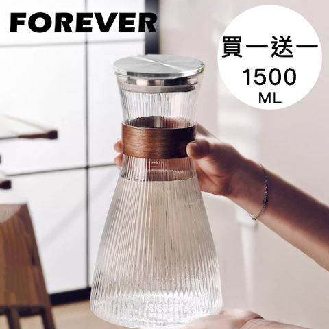 FOREVER 鋒愛華 高硼硅耐熱玻璃直條紋木柄水壺細腰款1500ML 買一送一