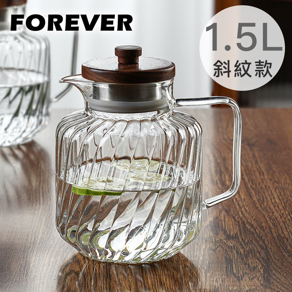 FOREVER 鋒愛華 高硼硅耐熱玻璃斜紋水壺/茶壺1500ml