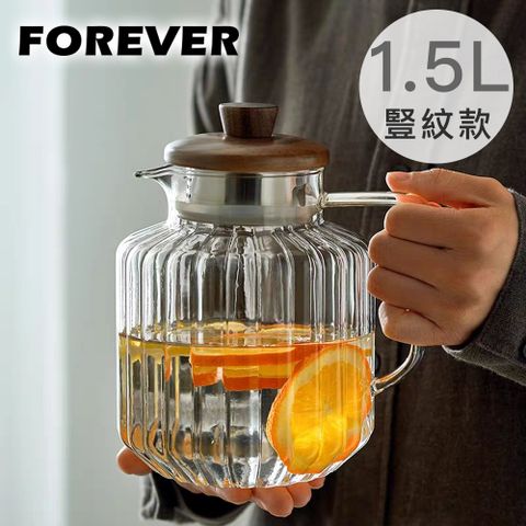 FOREVER 鋒愛華 高硼硅耐熱玻璃豎紋水壺/茶壺1500ml