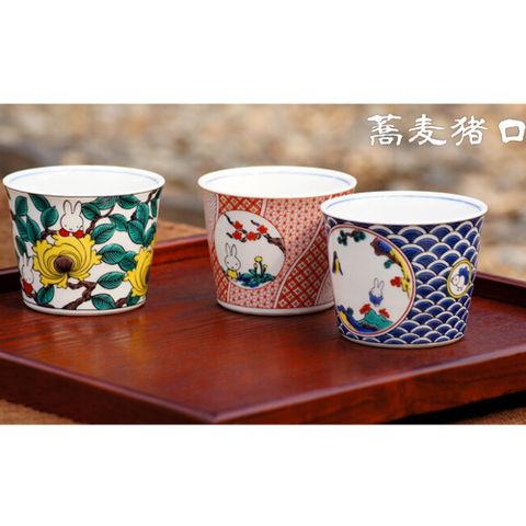【Miffy 米飛】日本製 九谷燒 Miffy茶杯_任選2款(牡丹 / 赤繪 / 五彩)