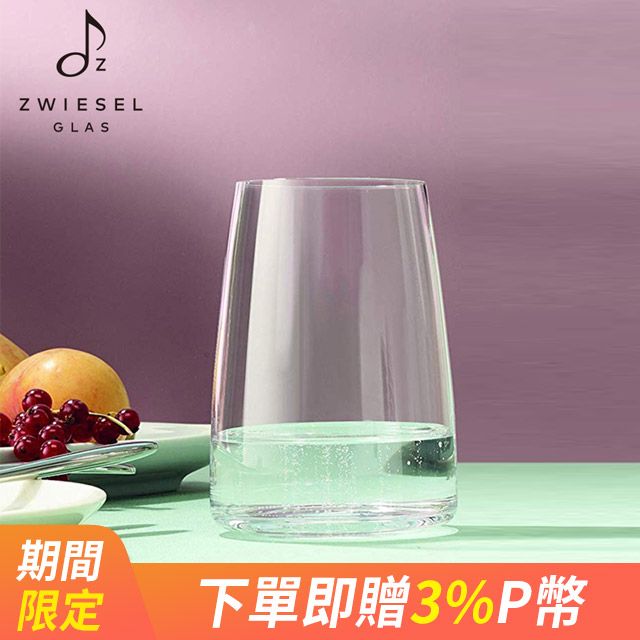 ZWIESEL GLAS 德國水晶杯   Sensa類手工 萬用水晶杯/水杯500ml 2入禮盒組