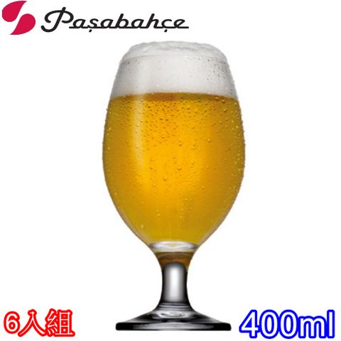 Pasabahce 土耳其高腳水杯啤酒杯400cc-六入組