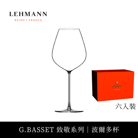 LEHMANN 法國Hommage 致敬系列波爾多杯 690ml-6入(紅酒杯 白酒杯 通用杯)