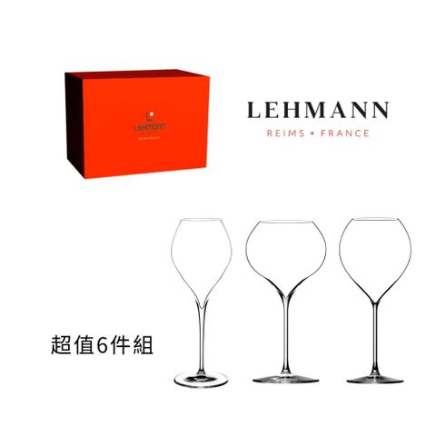 LEHMANN P.Jamesse 球體系列超值六件組紅酒杯白酒杯香檳杯