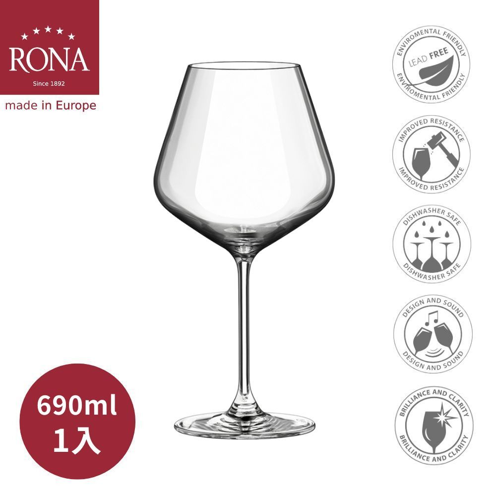 RONA 洛娜 斯洛伐克Le Vin樂活系列勃根地杯690ml-1入