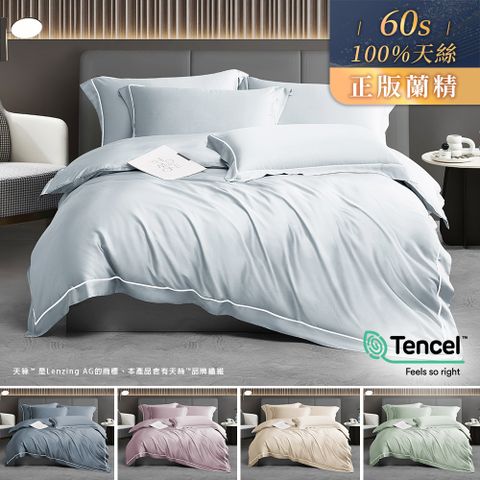 【J-bedtime】60支奧地利100%純天絲床包兩用舖棉被套四件組-雙人/加大/特大│刺繡全A版系列│多色任選