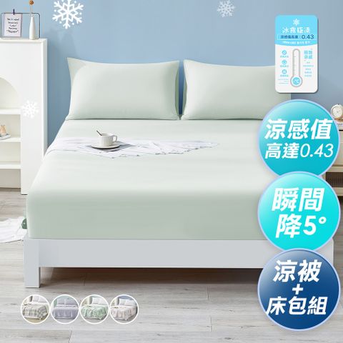 J-bedtime買1送1 專利透氣超涼感床包+枕套組-單人/雙人/加大(涼感值高達0.43)
