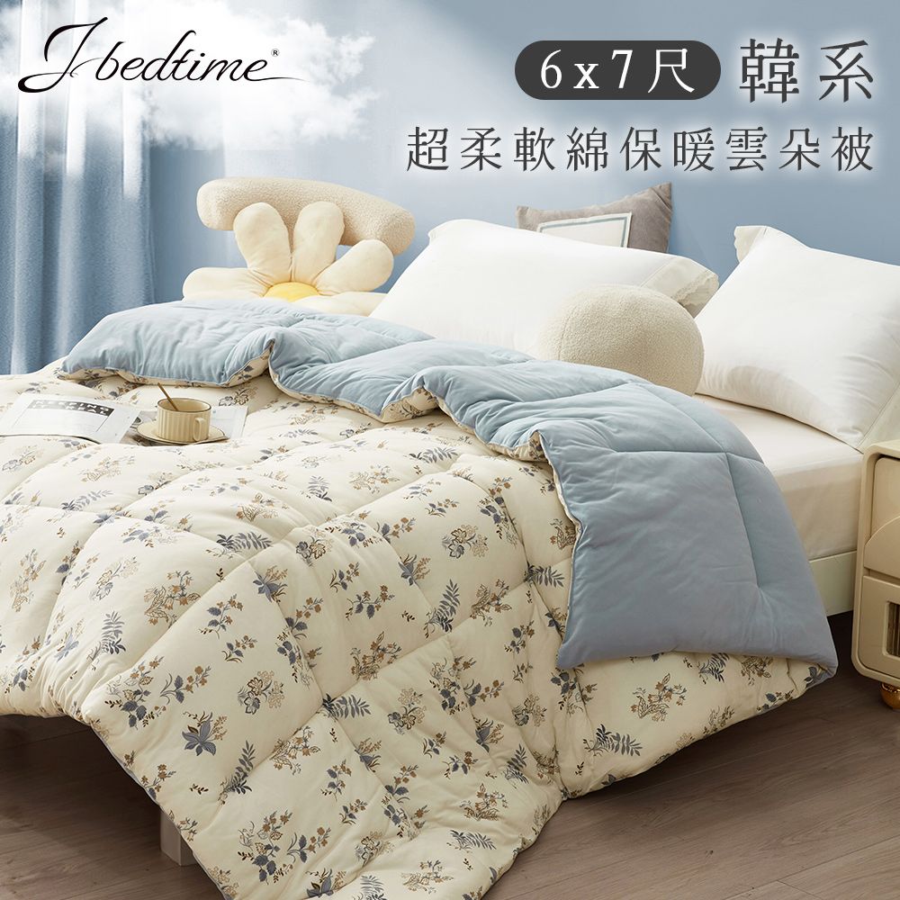 J-bedtime 床寢時光 韓國超綿柔保暖可水洗雲朵澎澎被/冬被-花系