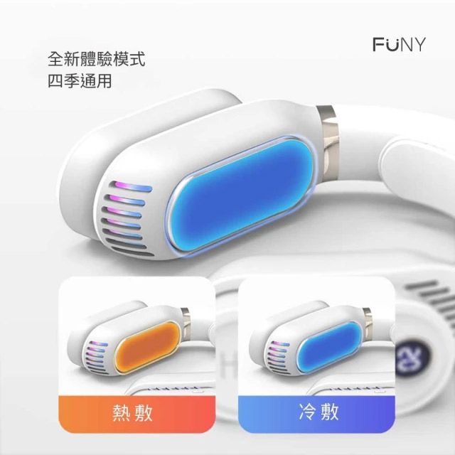 FUNY 台隆手創館 冷暖科技圍巾(保暖脖圍)