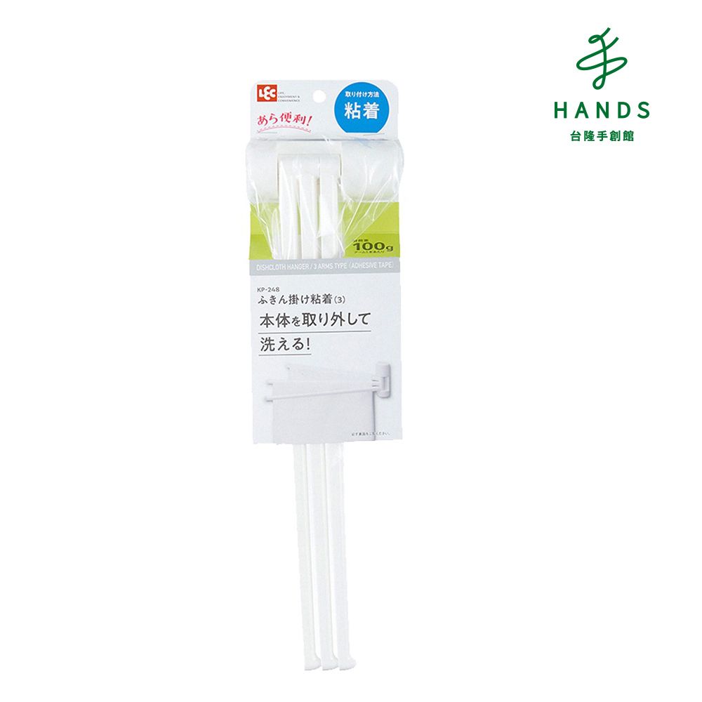 HANDS 台隆手創館 台隆手創館 LEC抹布掛勾-黏貼式KP-248