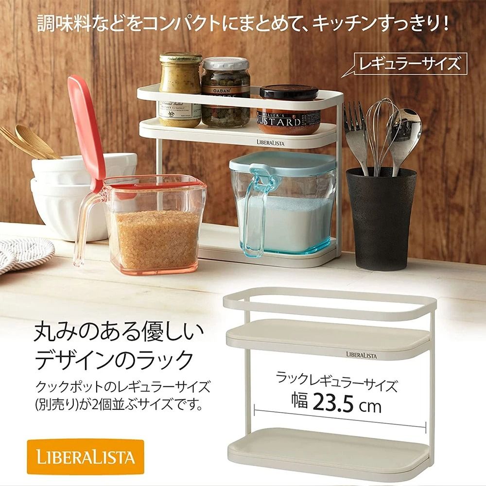  台隆手創館 日本LISE 2段防滑調味瓶置物架