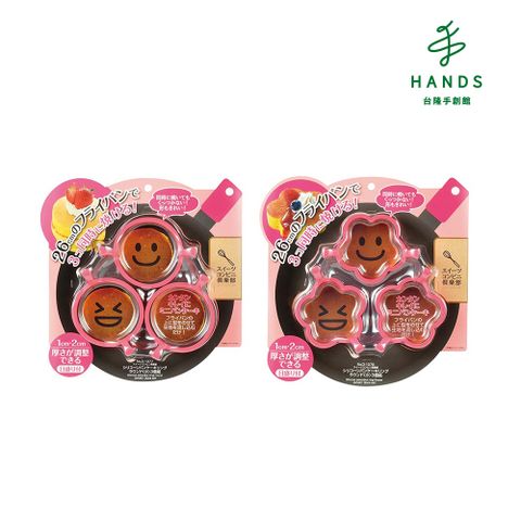 HANDS 台隆手創館 日本PEARL 矽膠可加熱鬆餅模具/蛋糕模3入(圓形/花形)