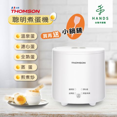 THOMSON 湯姆盛 台隆手創館 聰明煮蛋機 煮蛋器(TM-SAK56)