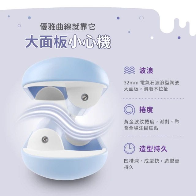 Pingo 台隆手創館  品工 Travel Cutie 迷你蛋捲夾 32mm/雪糕QQ夾(水波紋浪漫捲 輕鬆GET)