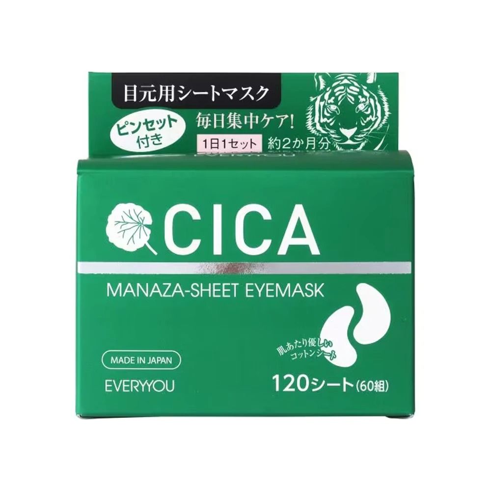  台隆手創館 CICA 積雪草每日眼膜&法令紋敷膜(120片裝)