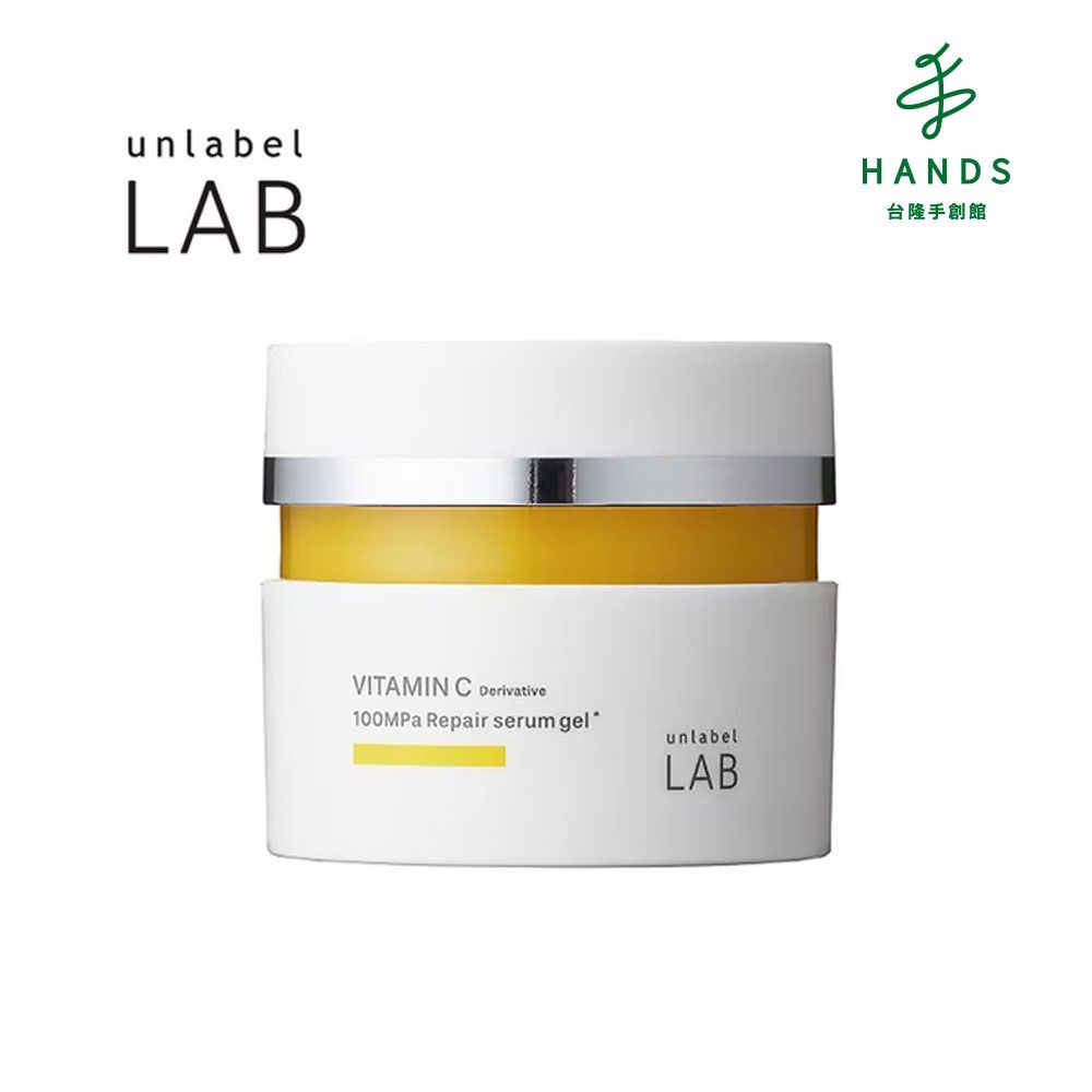  台隆手創館 Unlabel LAB 安博士 超快亮白維他命VC精華凝露80g