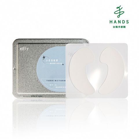 HANDS 台隆手創館 台隆手創館 Uffy無非研製所 小委屈眼膜(可重複使用眼膜)