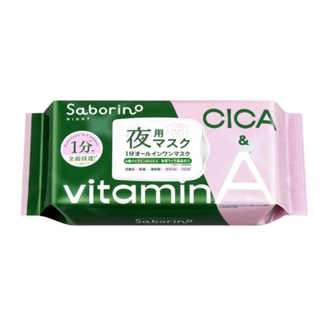  台隆手創館 Saborino晚安面膜30枚入-CICA&維他命A