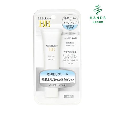 MoistLabo 明色 台隆手創館  裸妝BB霜 SPF32 PA+++ 30g