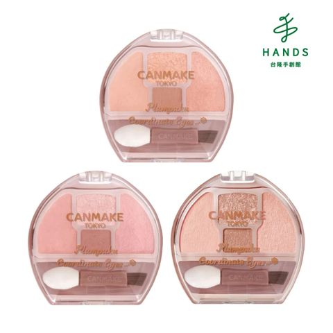 CANMAKE 台隆手創館【CANMAKE】臥蠶淚袋專用盤