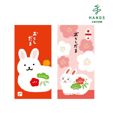 HANDS 台隆手創館 兔年日式紅包袋-3枚入(9x18cm)