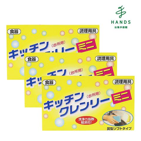台隆手創館 日本無磷洗碗皂-350g(三入組)