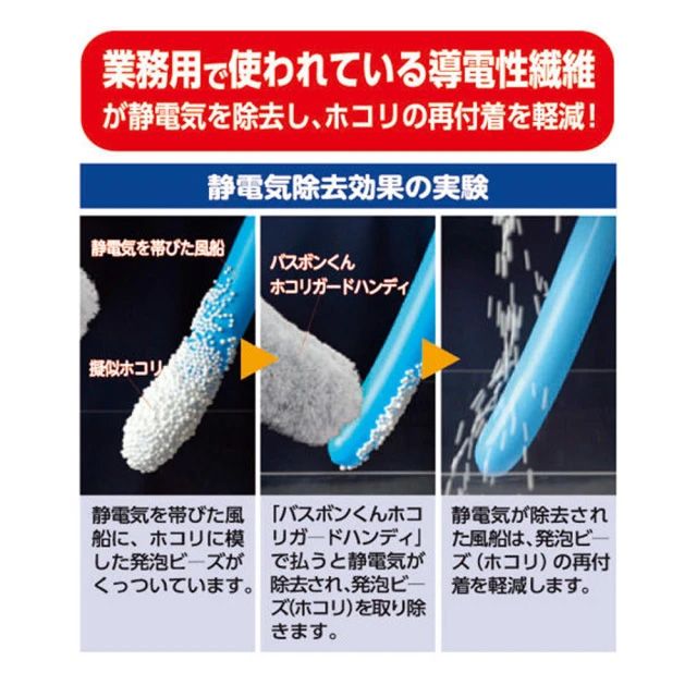CONDOR 日本山崎 台隆手創館 山崎 小海豹便攜靜電去除防塵清潔刷(靜電除塵撢/鍵盤刷/魔撢)