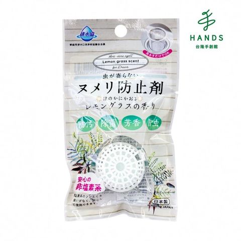 不動化學 台隆手創館 日本 排水口清潔錠-檸檬草香15g*1入(排水孔清潔劑)