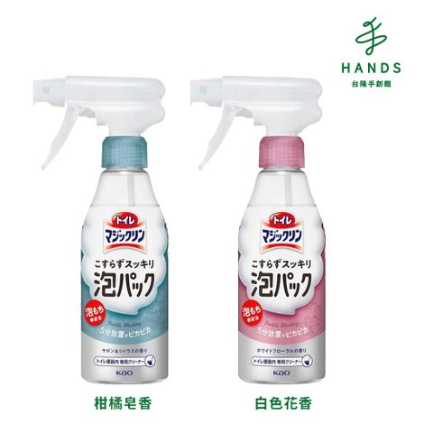 KAO 花王 台隆手創館  Magiclean馬桶泡沫清潔噴霧/清潔劑300mL(日本平輸版)