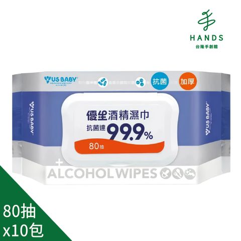 US BABY 優生 台隆手創館 酒精濕紙巾/酒精濕巾80抽-超厚型(10入組)