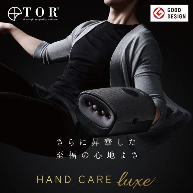 台隆手創館TOR PRO-21 溫熱手部按摩器AX-HXT214 - PChome 24h購物