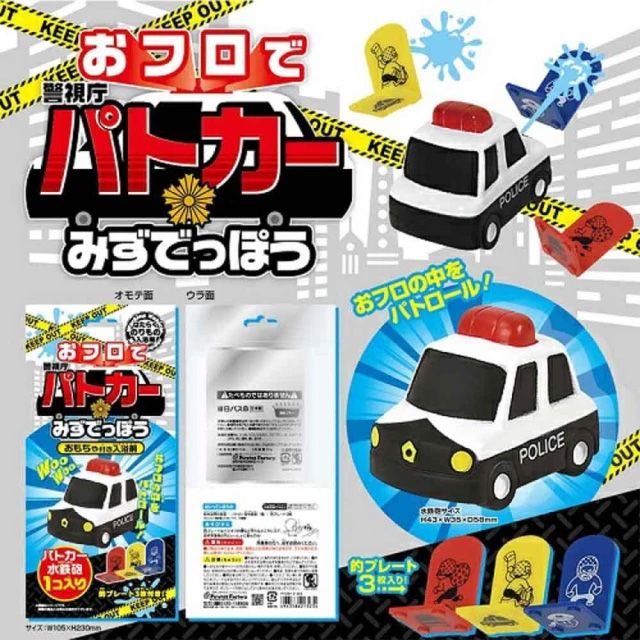  台隆手創館 日本Pirates Factory警車公仔附入浴劑