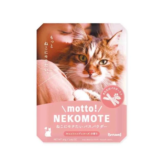  台隆手創館 NEKOMOTE貓奴入浴劑30g(貓咪入浴劑 泡澡粉)