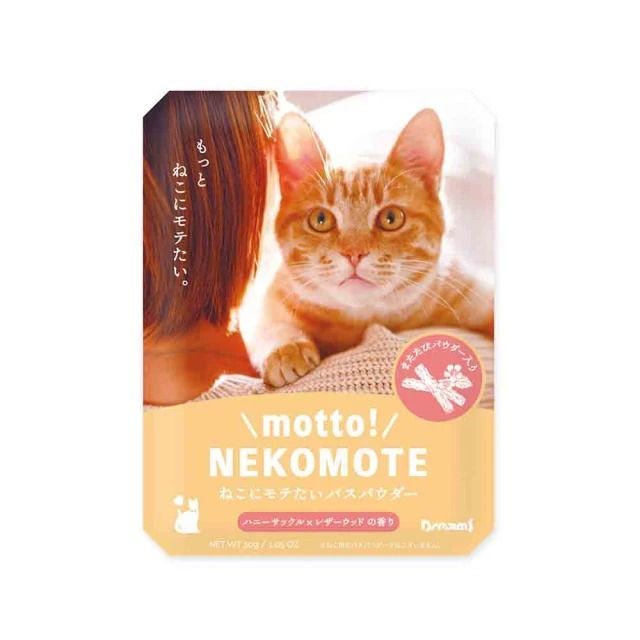  台隆手創館 NEKOMOTE貓奴入浴劑30g(貓咪入浴劑 泡澡粉)