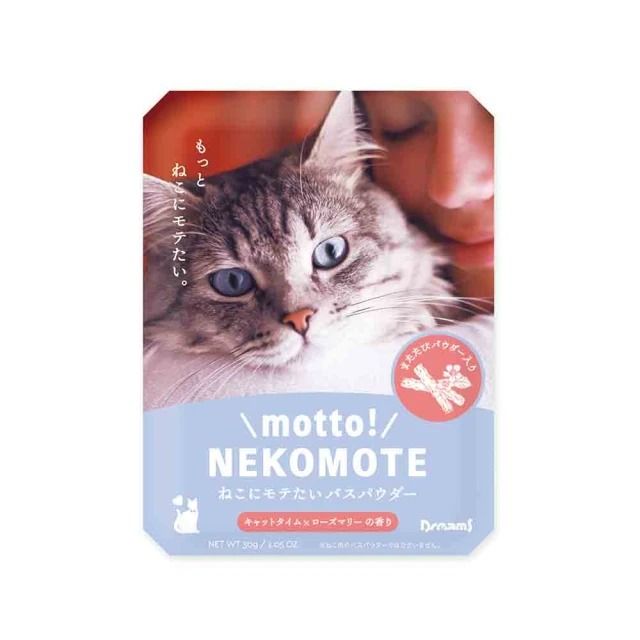  台隆手創館 NEKOMOTE貓奴入浴劑30g(貓咪入浴劑 泡澡粉)