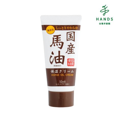 loshi 台隆手創館 日本馬油護手霜45g