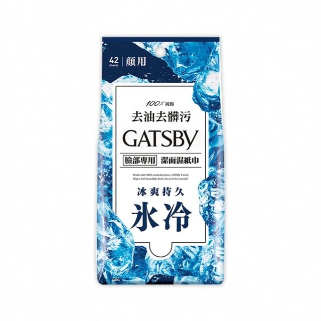 GATSBY 台隆手創館 潔面濕紙巾-超值包(42張入)