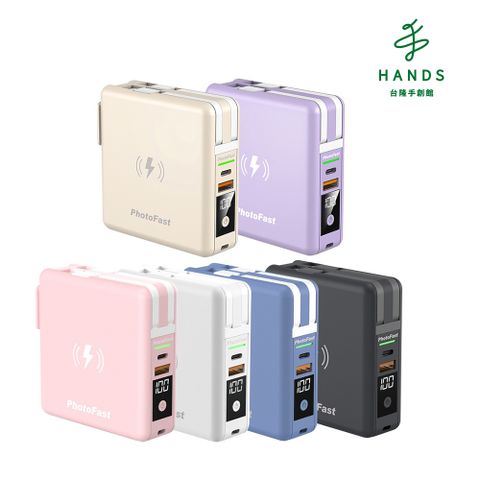 PhotoFast 台隆手創館  MutiCharge 10000mAh MagSafe無線充電+PD雙快充 五合一自帶線行動電源