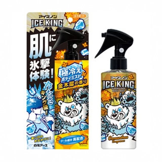 白元 台隆手創館 日本製ICE KING極冷涼感身體噴霧150mL(爽身噴霧/降溫噴霧)