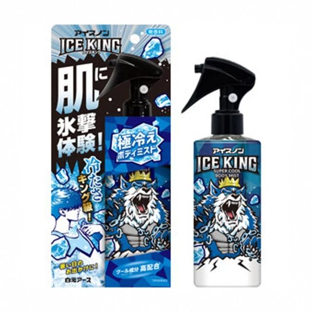 白元 台隆手創館 日本製ICE KING極冷涼感身體噴霧150mL(爽身噴霧/降溫噴霧)